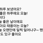 [NCT] <b>합정</b> 팬싸후기 모음5)