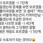 [댓글부탁해] <b>수포</b>자유형ㅇㄱㄹㅇㅋㅋㅋㅋㅋ