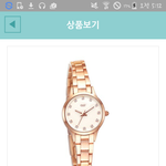 [댓글부탁해] 시계좀골라줘ㅠ 사진있음
