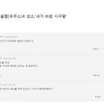 [팩트]판인증! <b>성소</b> 대새!