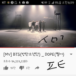 [방탄소년단] 둥?) 역시 섹시였어ㅠㅠㅠㅠㅠㅠ