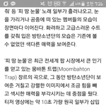 [방탄소년단] 티저에 원곡 <b>일부</b>라는데