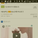 [EXO] 술먹고 여친있는 선배랑 섹스한 라띤이 <b>상종</b>안함니다