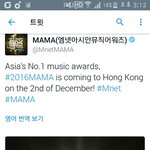 [세븐틴] 얘들아 맘아 12월 2일에 홍콩에서한대