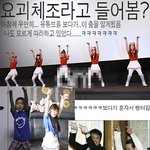 <b>요괴</b>체조라고 들어봄??