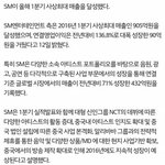 [꼭봐라] 그래그래 샤이니 망했어