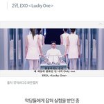 [EXO] 공지밀어) 엑소 4년<b>연속</b> 대상받자!!!!!
