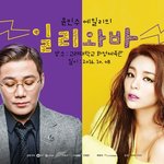 내일자 공연하는 본격 <b>귀정화</b> 콘서트