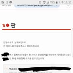 [댓글부탁해] 나 <b>출소</b>했어 애들아