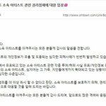 [EXO] (<b>공지</b>고정) 스<b>엠</b>이 드디어 <b>고소</b>함