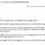[EXO] 뭔 <b>사실</b>이야 ㅂㅅ들아 라창 지랄떠네