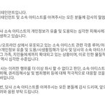 [EXO] 라창년들 쫄리냐 염병떨지마