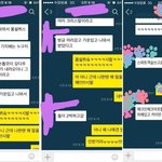 [EXO] <b>손톱</b>깎고 뭐했길래