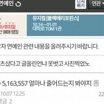 [EXO] 남연갤 글지우는 과정.<b>jpg</b>