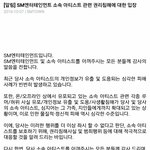 [세훈] <b>항저우</b>콘 고화질 관련