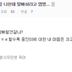 [EXO] 카줌년 얘가 카줌이 아니란다 ㅋㅋㅋㅋㅋ