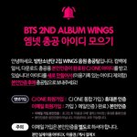 [방탄소년단] 엠11넷 총공 아이디도 보내기!!!!!!!!!!!...