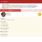 [EXO] 팬덤스쿨 <b>위험</b>함 투표해