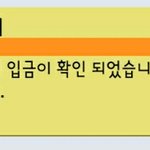 [인피니트] ㅈㅁ 2시1분인데 집계담주로넘어가?
