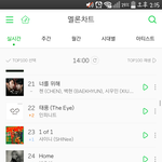[인피니트] <b>오</b>오<b>옹</b>오 멜2시