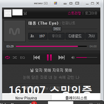 [인피니트] 에쎈엘 일정 <b>변동</b>됐대