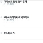 [EXO] 지금 실트에 장이씽 두개나 뜸