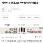 [EXO] 시우민꺼 <b>PDF</b> 딴 애들아