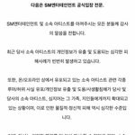 [세븐틴] 우린 왜 <b>대응</b> 안 해줘...??