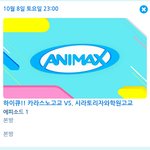 [하이큐] 조금만 더 기다리면 된다ㅜㅜ