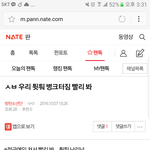 [방탄소년단] 밑에 틧터 병크<b>터짐</b> 어그로 캡쳐있으니깐 들어가지마