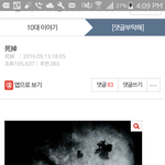 [댓글부탁해] <b>이</b><b>글</b>기억나는<b>사람</b>있니??