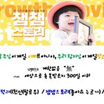 [요거강추<b>욤</b>] 맘 님들 요거하나 얻어가요~~