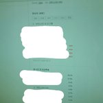 [방탄소년단] 네이년핫<b>토픽</b>키워드에
