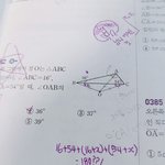 [댓글부탁해] 중2<b>도형</b> 헬ㄹ프미 ㄹㅇ쉬운거임