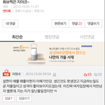 [팩트]판인증! 힙합대세남 <b>지코</b>!