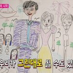 [육성재<b>조이</b>] 애기들