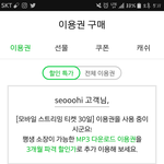 [인피니트] 우리 다음주를 위해서 진짜 열심히 해야게ㅛ다...