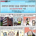 영업비밀보호<b>판례</b>-4