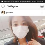 [EXO] 너라언니는 <b>눈</b>이 부은<b>눈</b>이여도