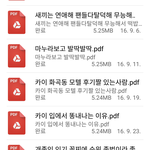 [EXO] <b>영자</b> 잔머리 어찌나 눈에 훤히 보이는지