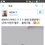 [인피니트] 타가<b>수주</b>의)규랑동우