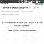 [모두드루와] 통화하는척 팬무시한 트와이스 채영 인성(<b>원스</b> 현타...