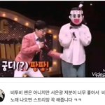 [BTOB] <b>응가</b> 마성의매력 또발견함