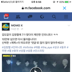 [인피니트] <b>남우현</b>개귀엽넹ㅋㅋㅋㅋㅋㅋㅋㅋㅋㅋㅋㅋㅋㅋ