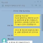 [EXO] 며니<b>상</b><b>메</b> ㅈㄴ발ㅇ리지않냐
