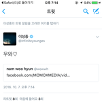 [인피니트] <b>성종</b>이말투 핵귀여미아닙니까ㅠㅠㅠ