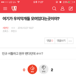 [세븐틴] 내용잇어 <b>밑글</b>ㅂㅁㄱ