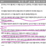 [방탄소년단] 이삐들 미안한데 질문좀 할게 한번만 도와줘ㅠㅠ