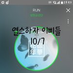 [방탄소년단] 우리 컴백 주는!