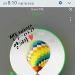 [방탄소년단] 나 카페에서 알바하거든 부탁좀할게